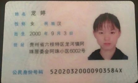 龙阿姨工作生活照2
