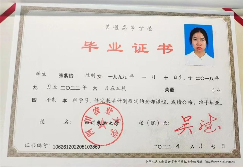 张阿姨缩略图4