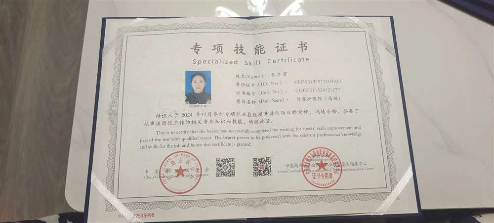 李阿姨缩略图5