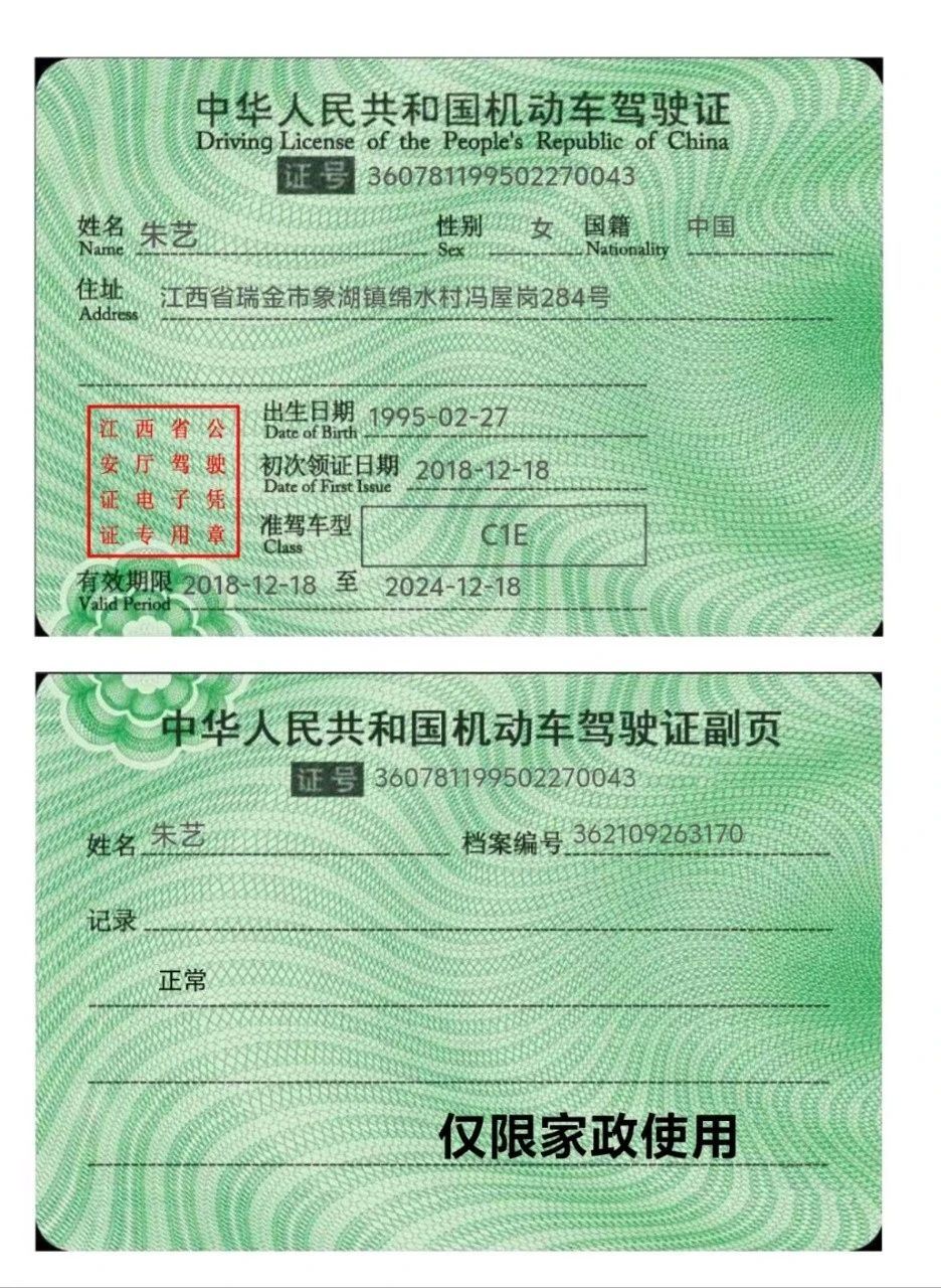 朱阿姨工作生活照2