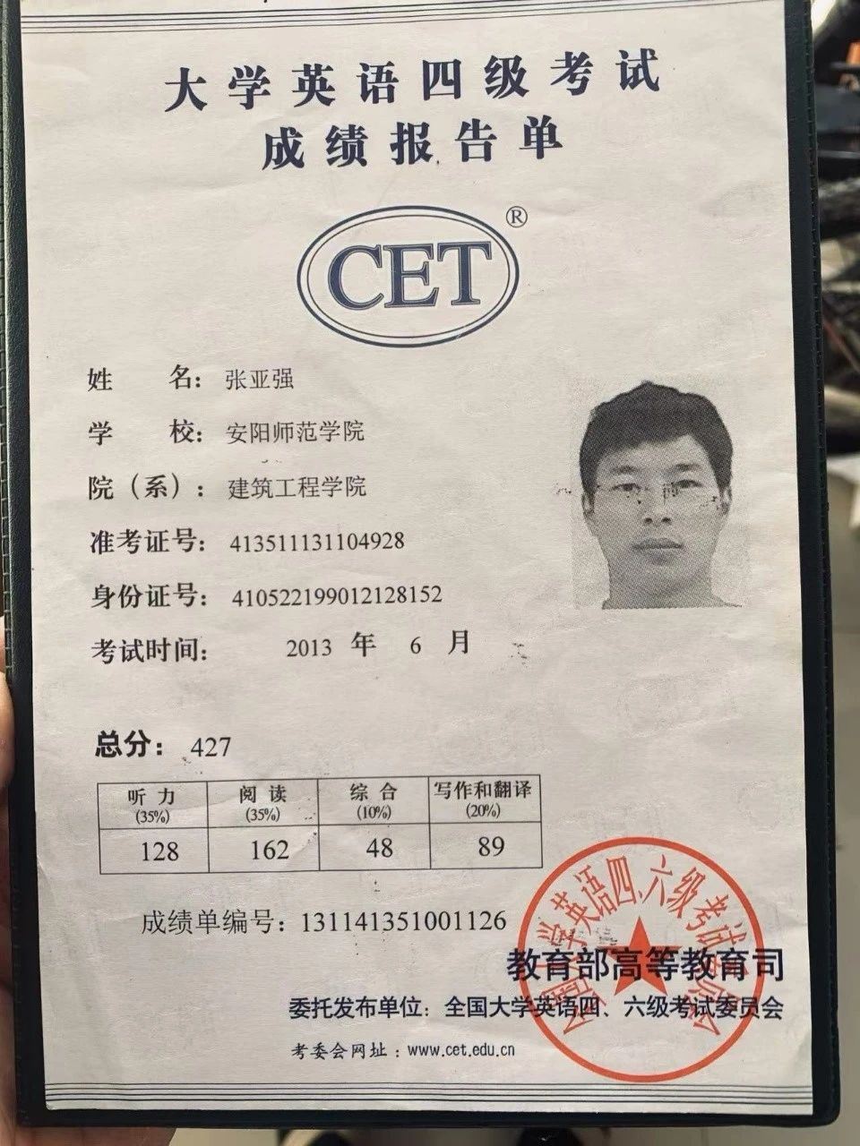 张师傅缩略图7