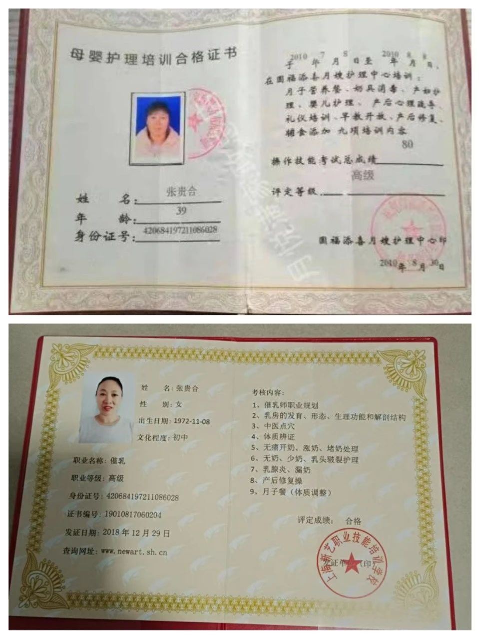 刘阿姨工作生活照3