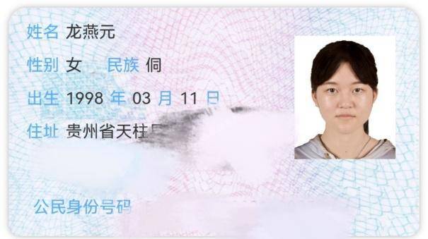 龙阿姨职业证书1