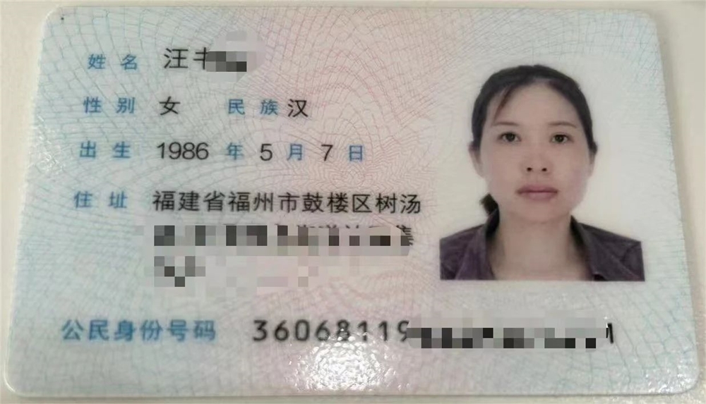 汪阿姨缩略图2