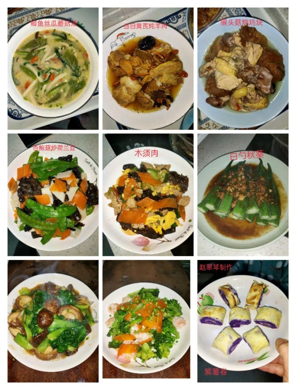 赵阿姨缩略图4