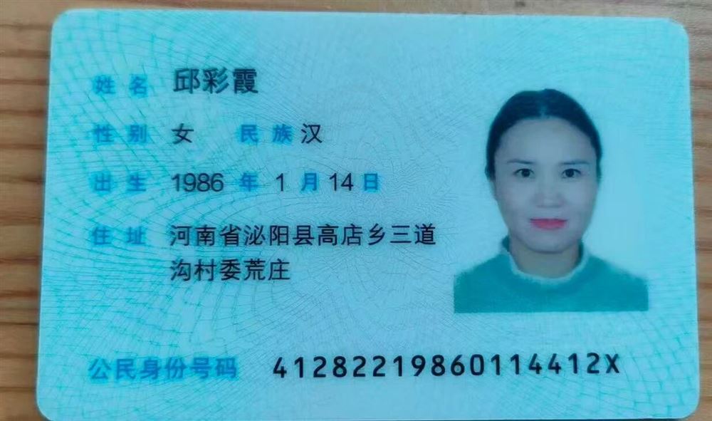 邱阿姨工作生活照2