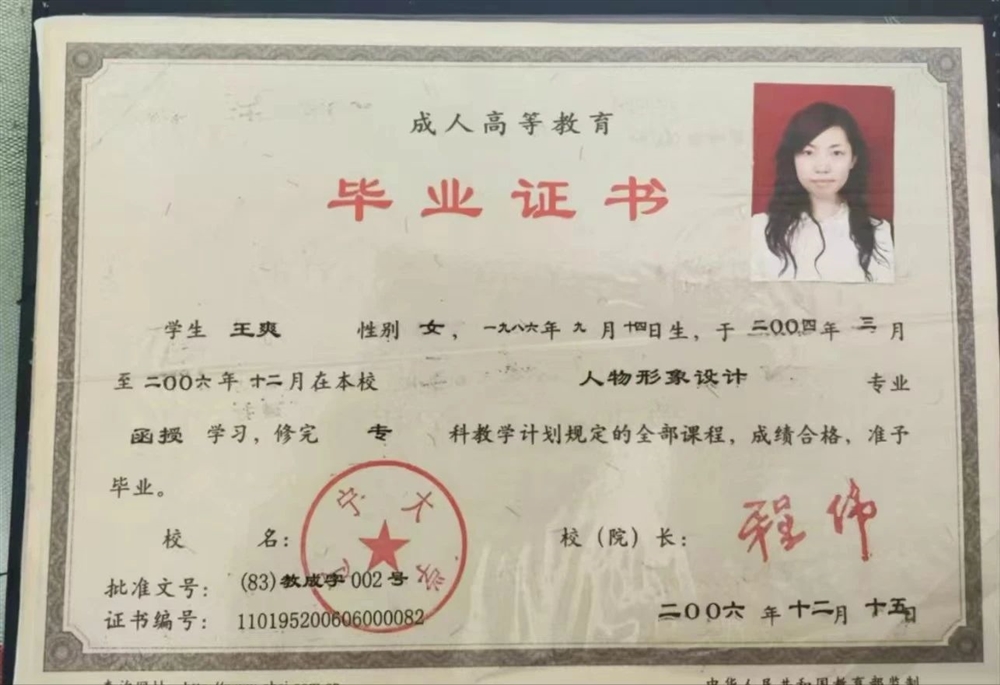 王阿姨缩略图5