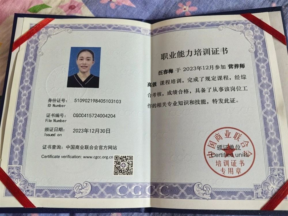 汪阿姨缩略图7