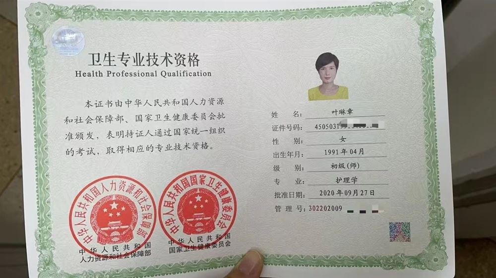 叶阿姨缩略图7