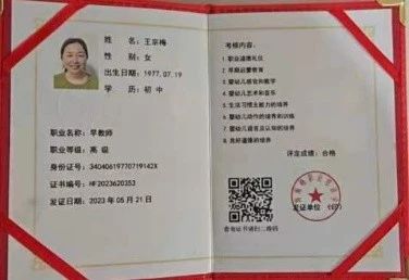 王阿姨工作生活照11