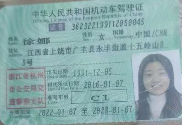 徐阿姨工作生活照9