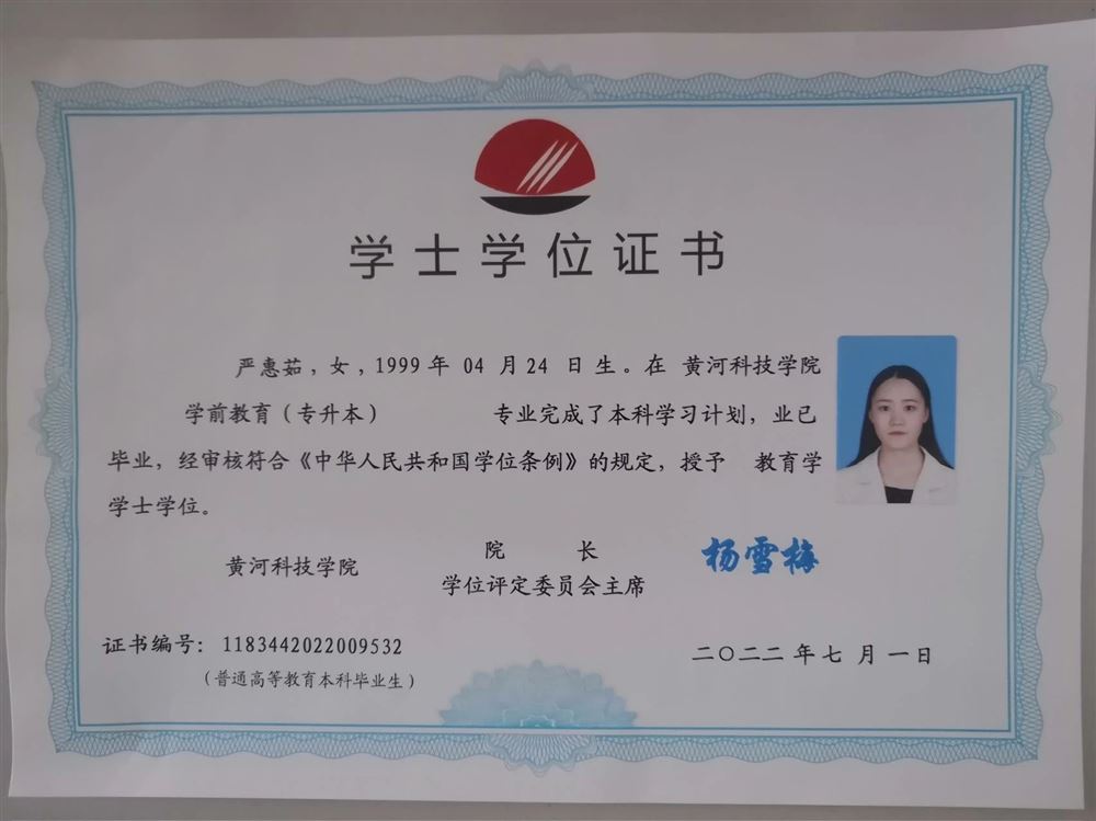 严阿姨缩略图7