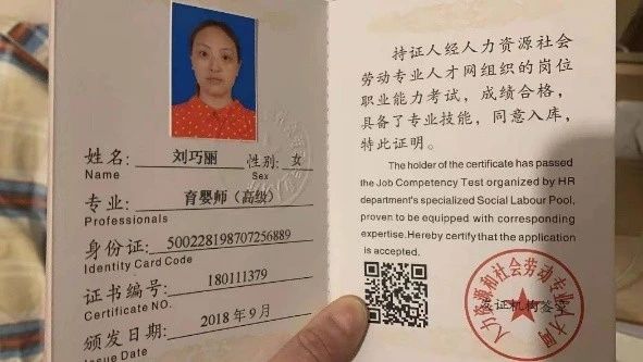 刘阿姨缩略图3