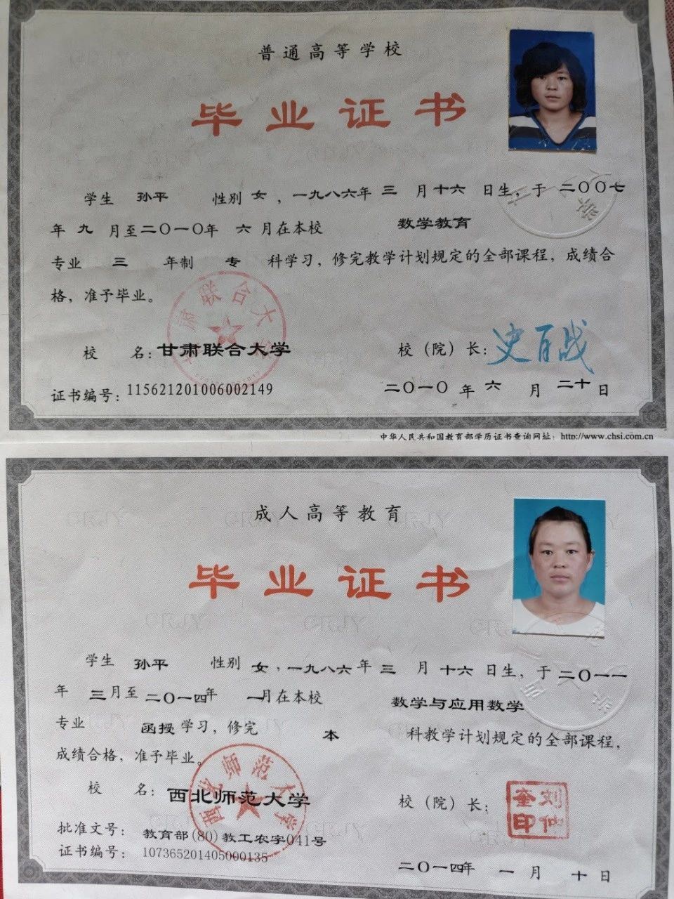 孙阿姨缩略图4