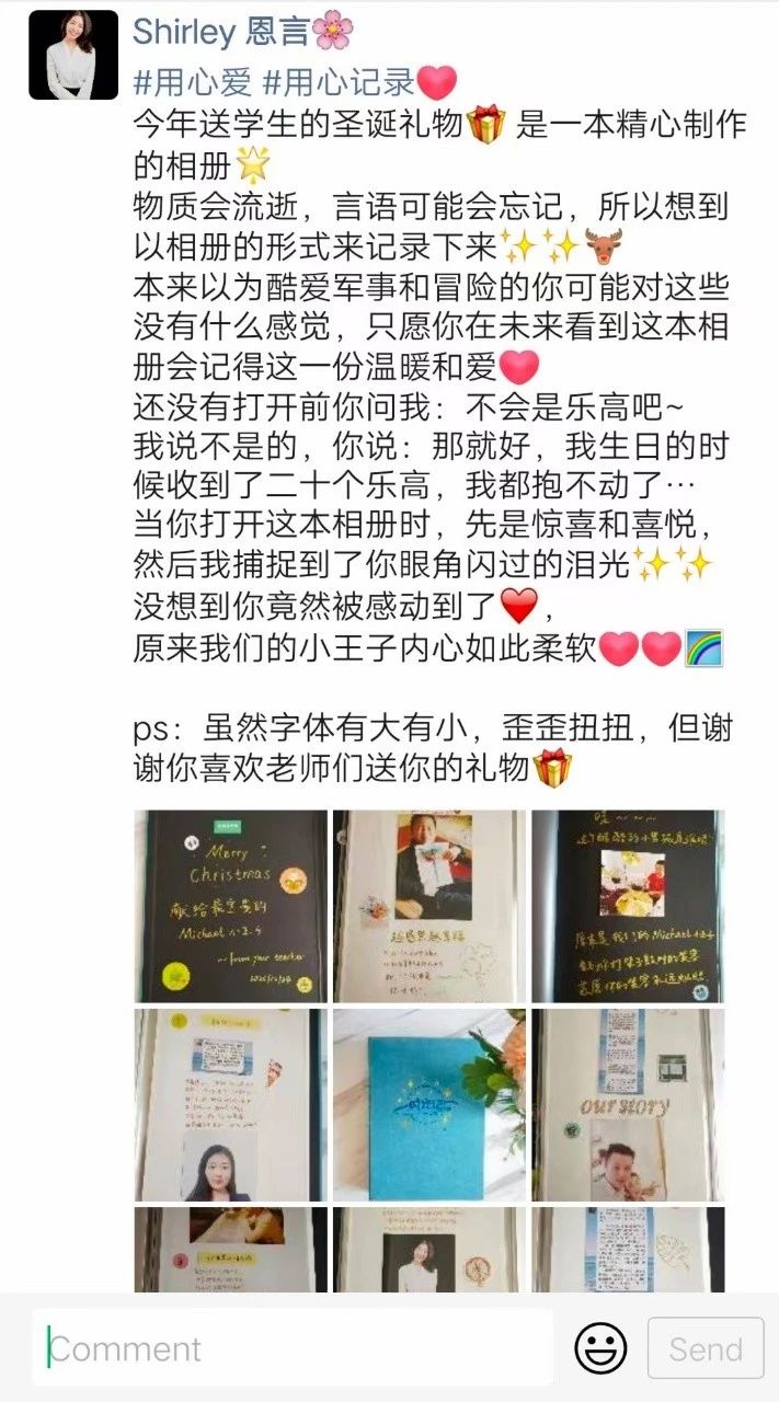 恩阿姨职业证书7
