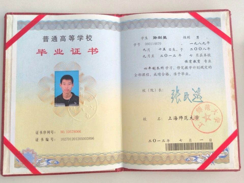 孙师傅缩略图3