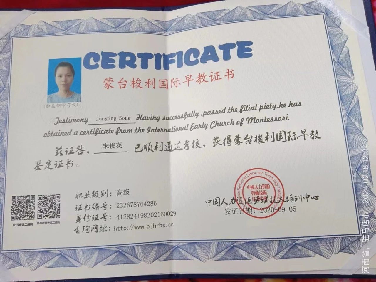 宋阿姨工作生活照6