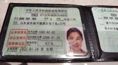 颜阿姨缩略图5