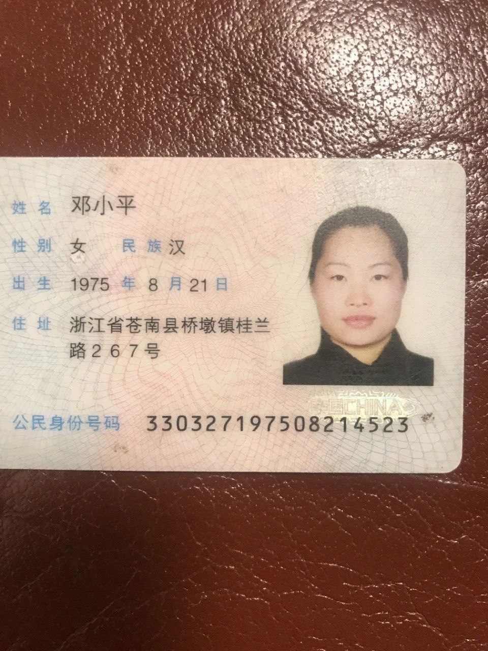 邓阿姨缩略图6