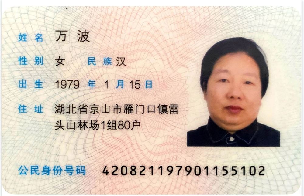 万阿姨缩略图8