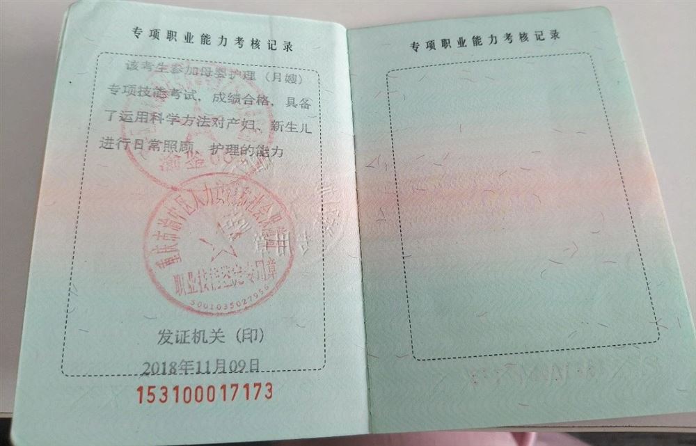 刘阿姨工作生活照5