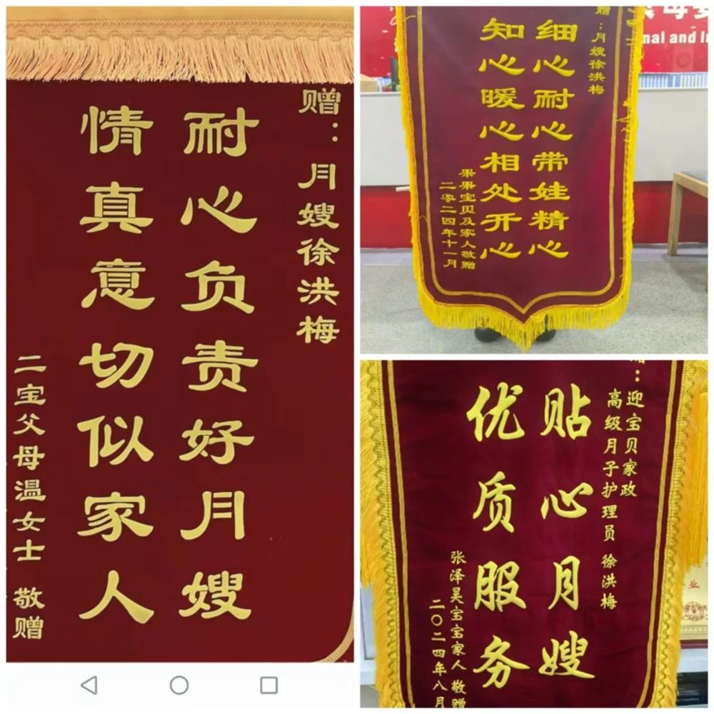 徐阿姨工作生活照5