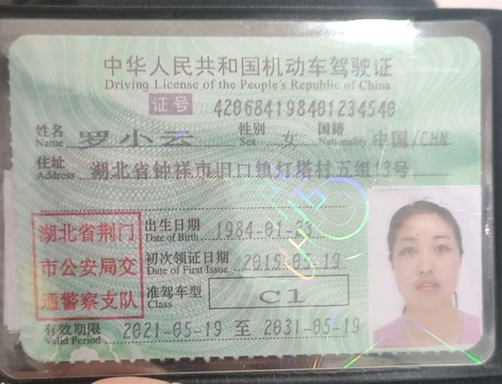 罗阿姨缩略图3