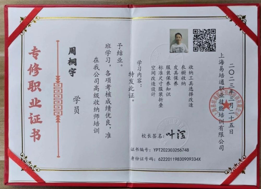 周阿姨工作生活照12