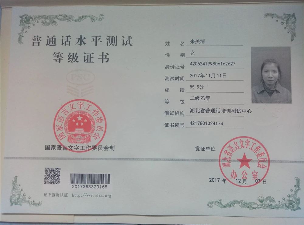 来阿姨缩略图5