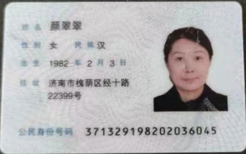 颜阿姨工作生活照11