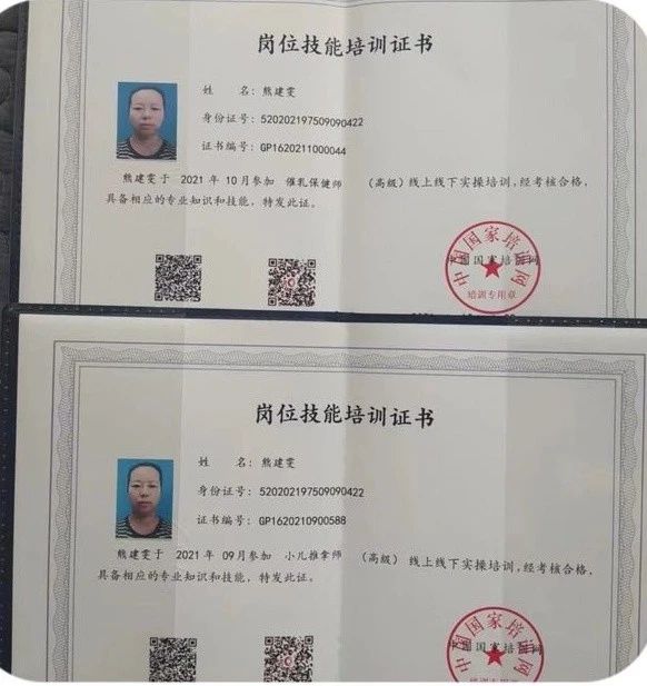 熊阿姨缩略图2