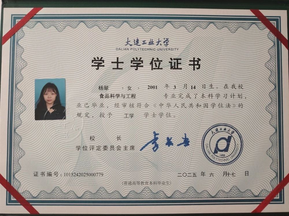 杨阿姨缩略图4