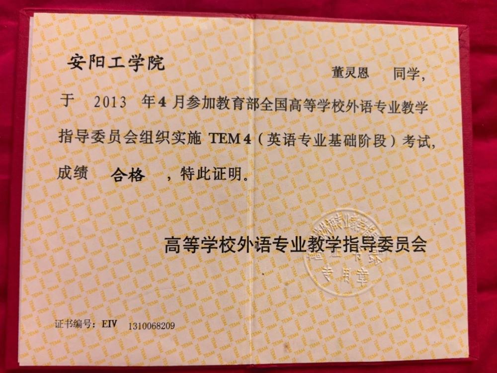 董阿姨缩略图5