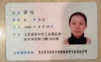 邵阿姨工作生活照2