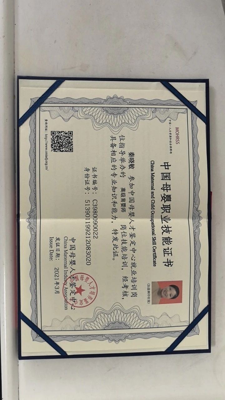 秦阿姨工作生活照6
