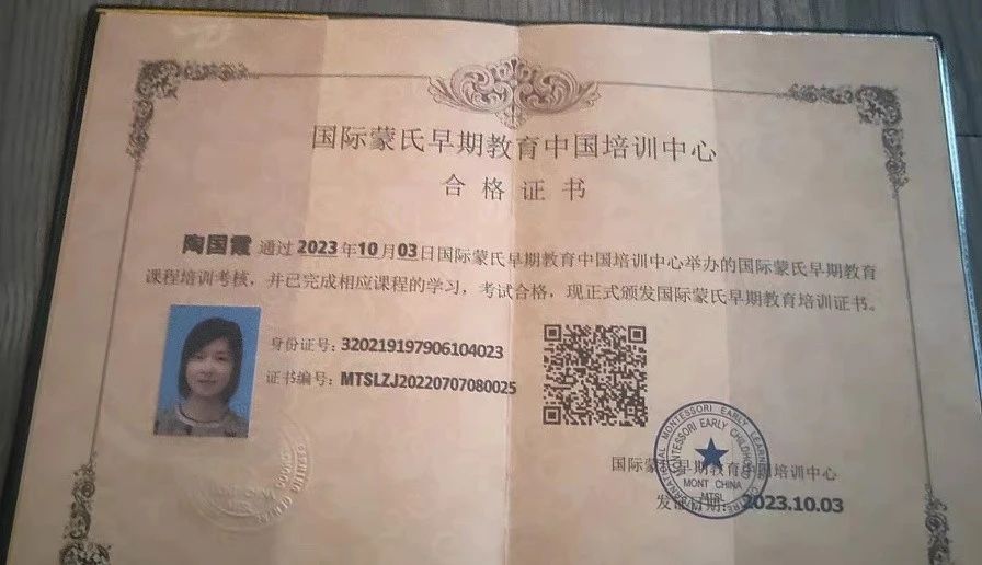 陶阿姨工作生活照7