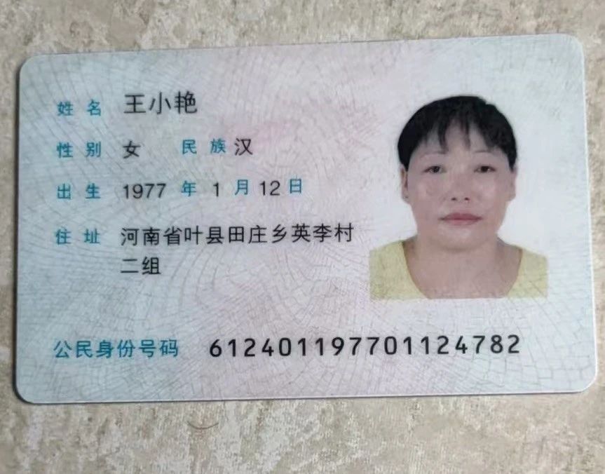 王阿姨缩略图2