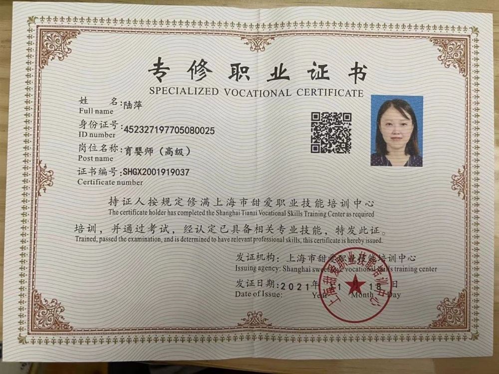 陆阿姨工作生活照12