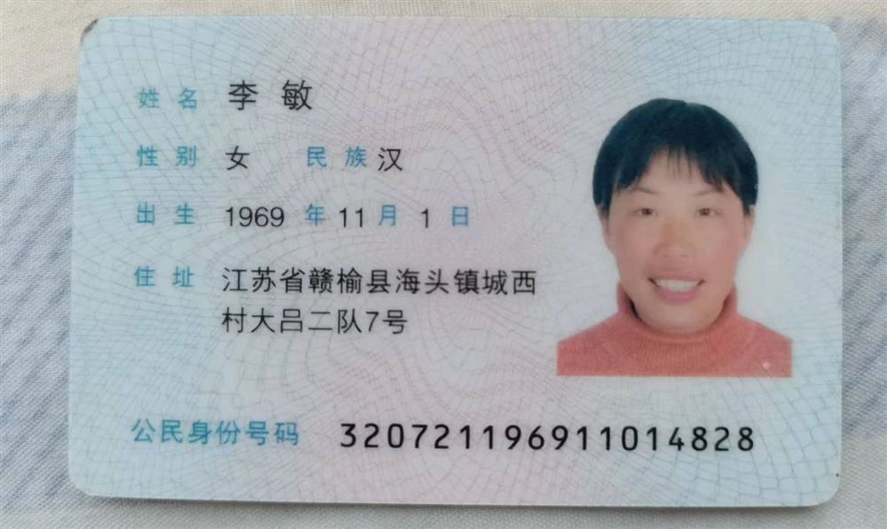李阿姨缩略图4