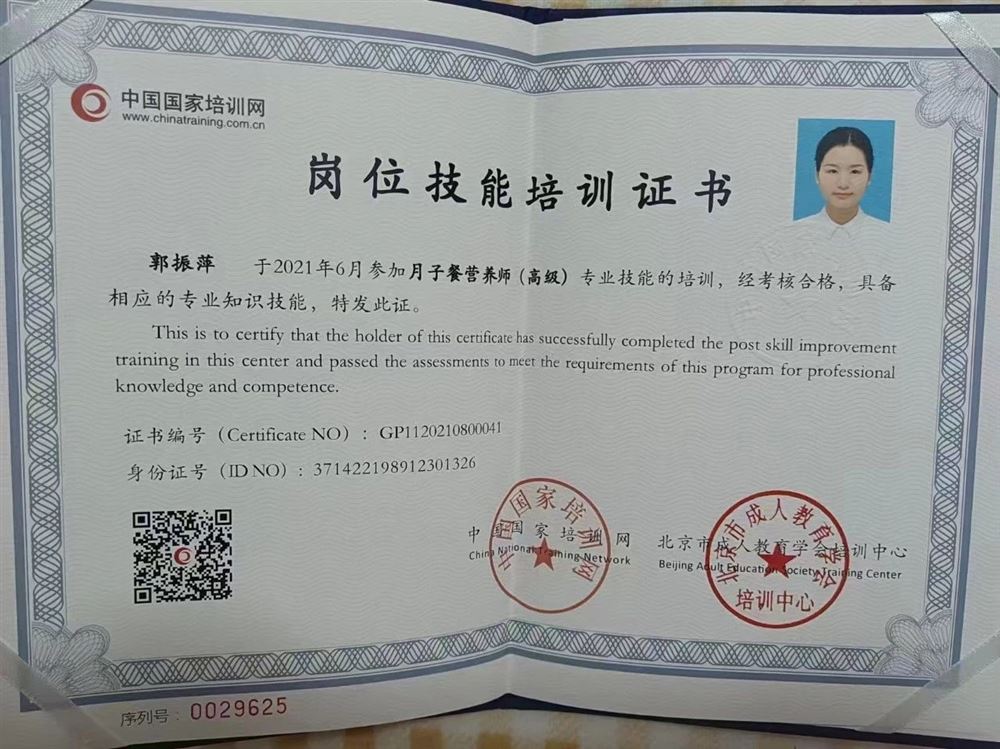 郭阿姨缩略图6