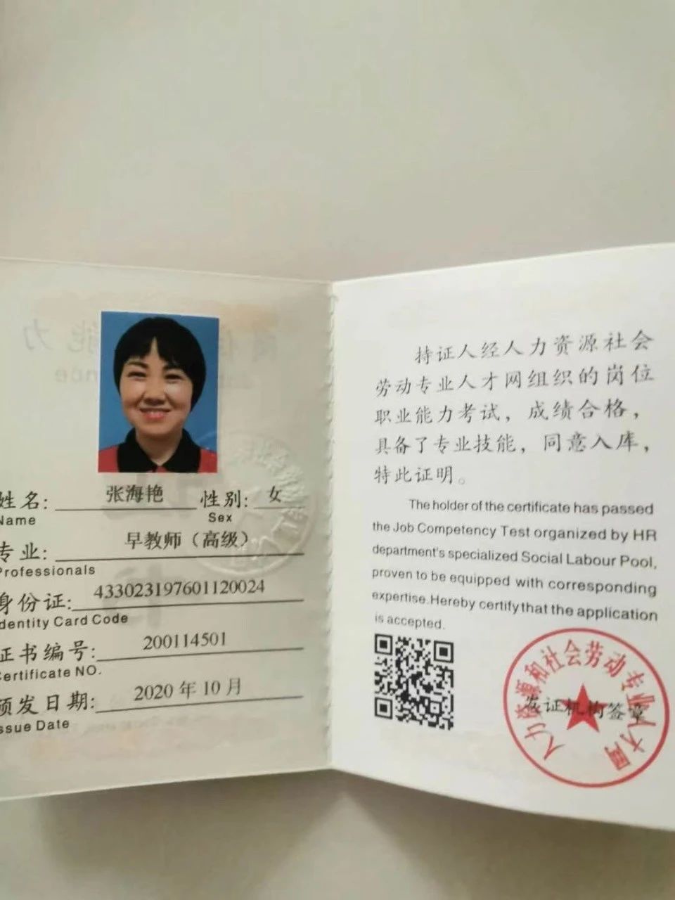 张阿姨工作生活照7