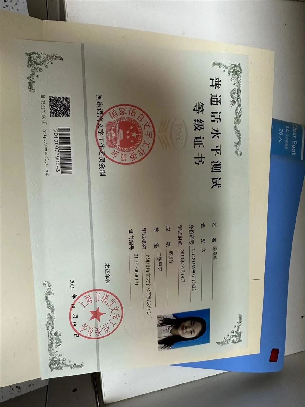 秦阿姨缩略图5