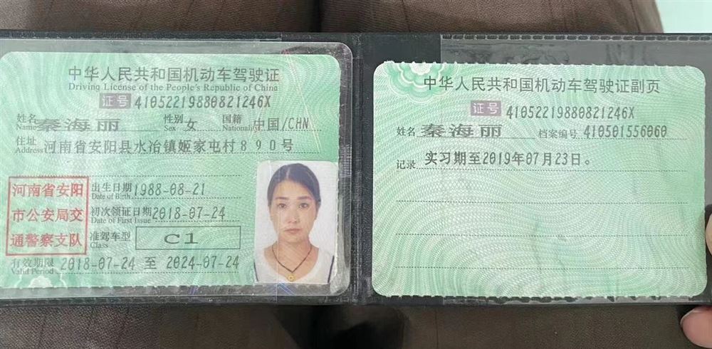 秦阿姨缩略图4