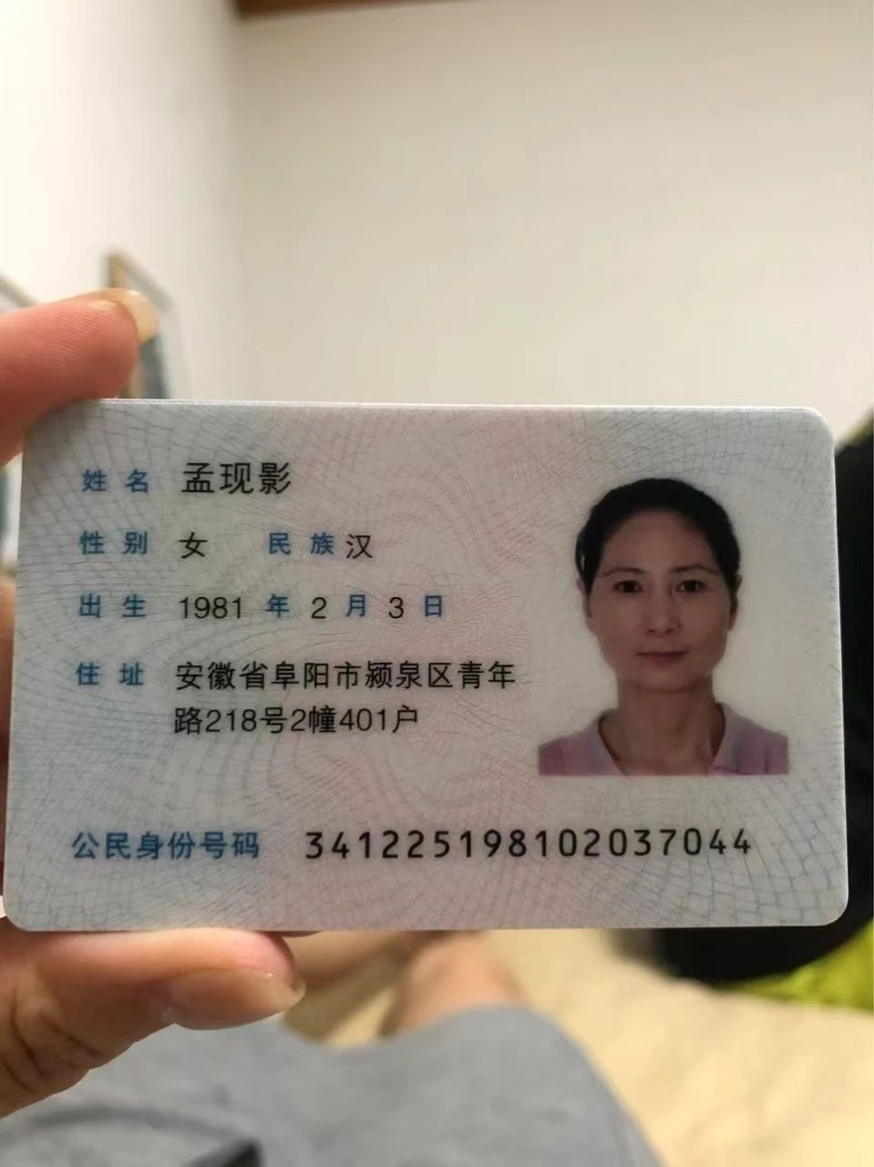 孟阿姨工作生活照2