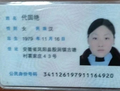 代阿姨缩略图2