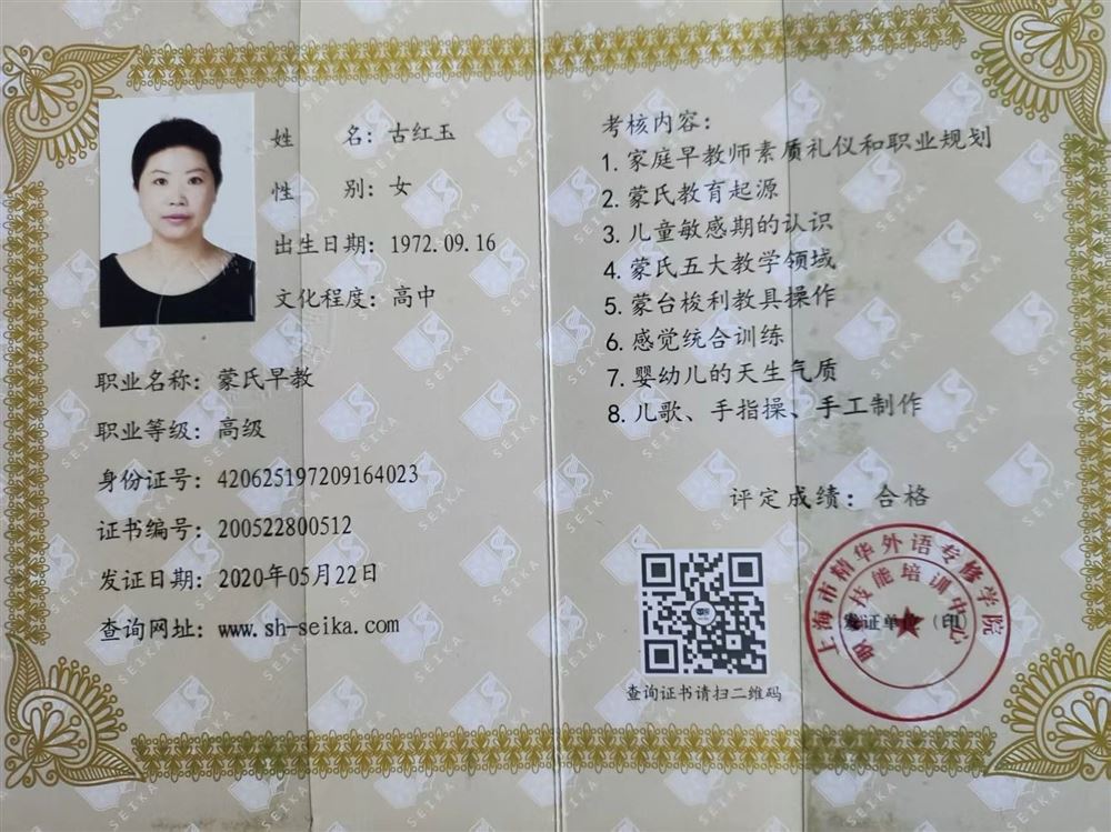徐阿姨缩略图5