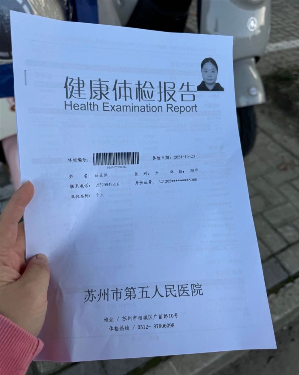 薛阿姨缩略图3