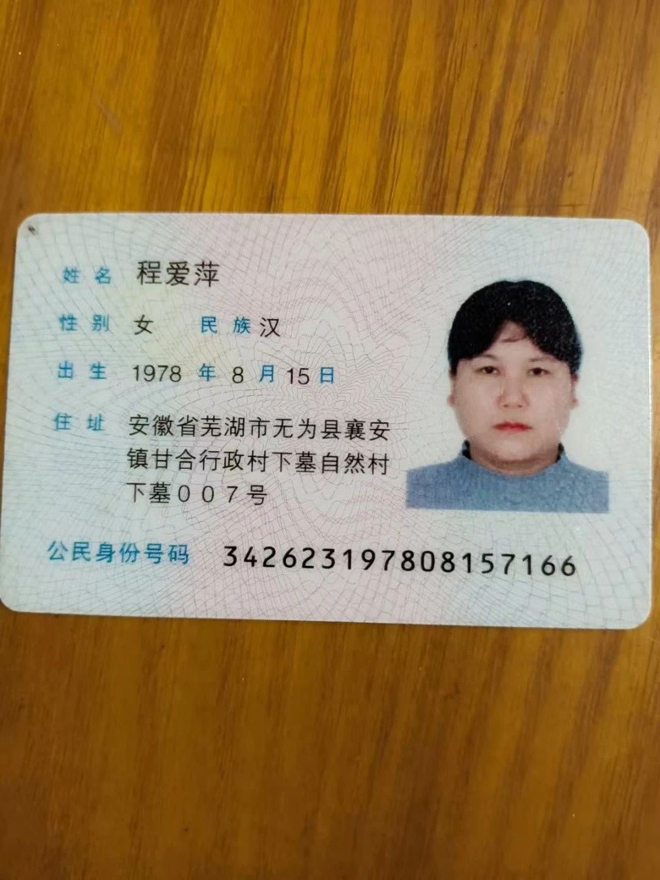 程阿姨工作生活照6