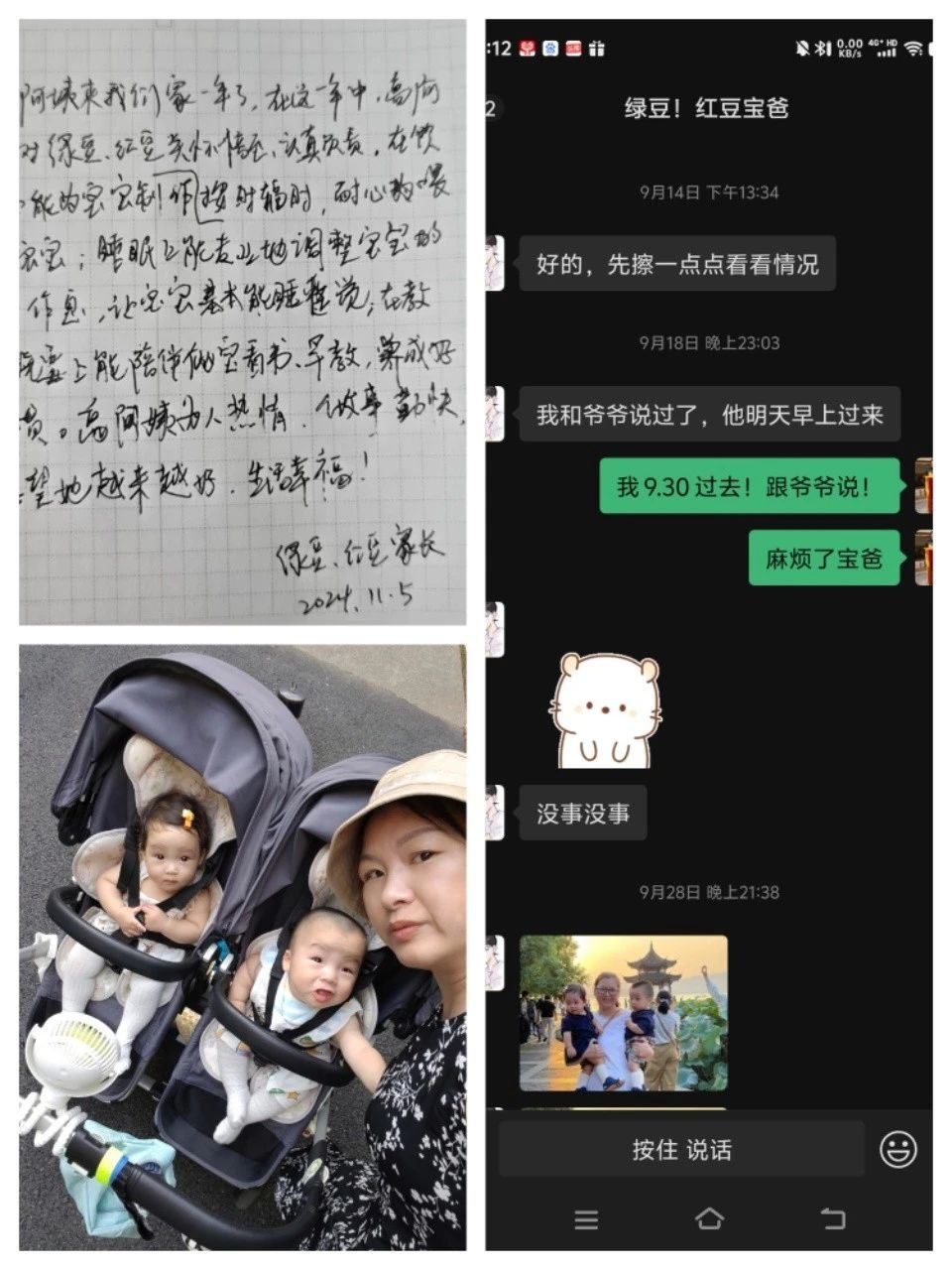 高阿姨工作生活照11