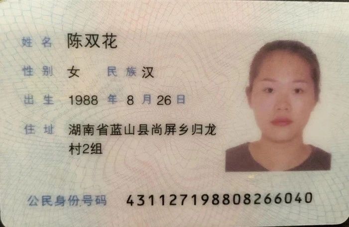 陈阿姨缩略图4